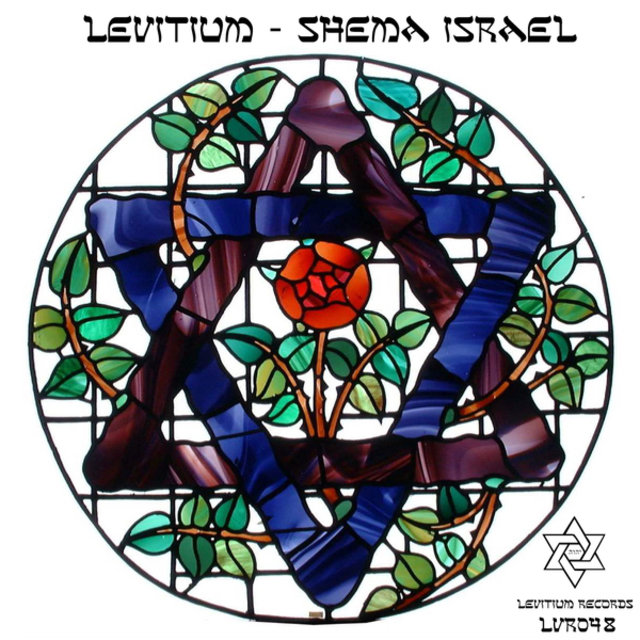Shema Israel