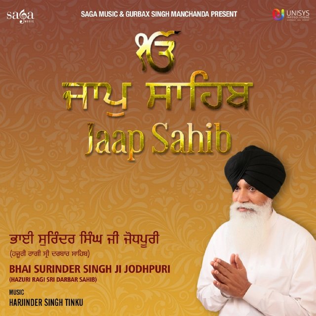 Jaap Sahib