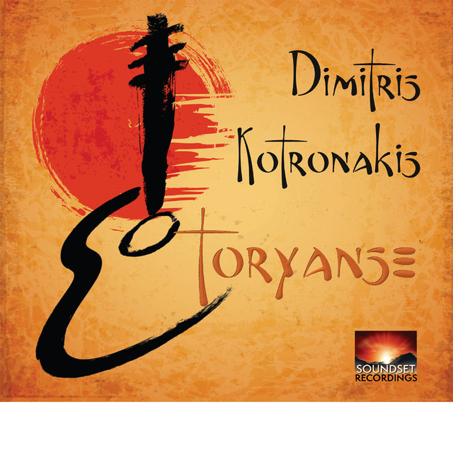 Toryanse
