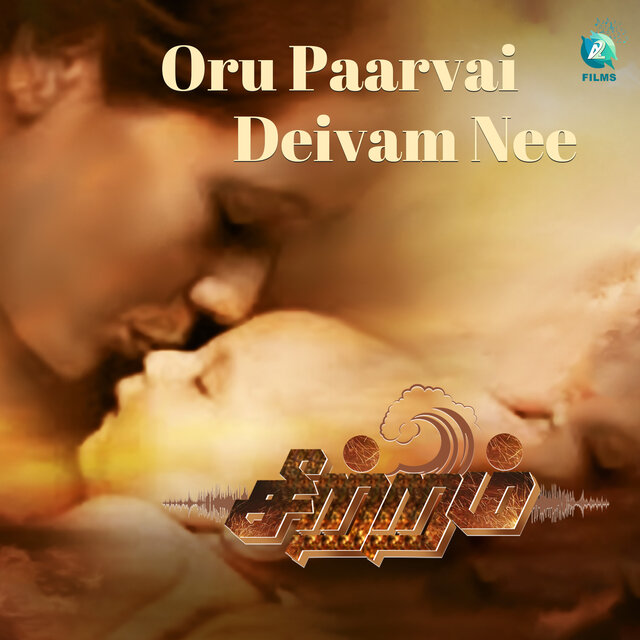 Oru Paarvai Deivam Nee (From 