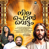 Neela ponvettathin Karaoke