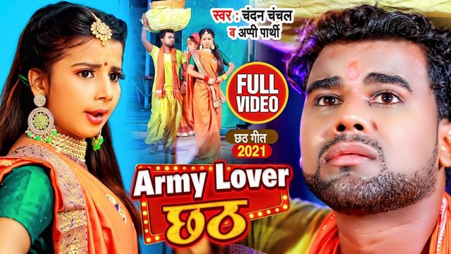 Army Lover Chath - Bhojpuri Video Song