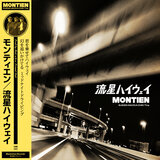 Ryusei Highway (Demo Ver.)