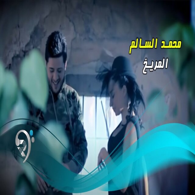 المريخ