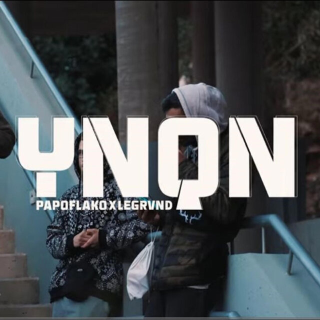 Ya no quiero nada (YNQN) (feat. Legrvnd)