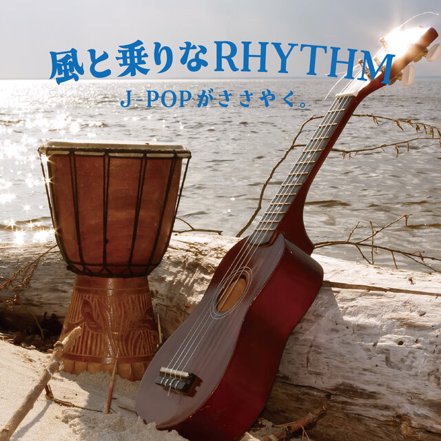 KAZE TO NORINA RHYTHM J-POP GA SASAYAKU