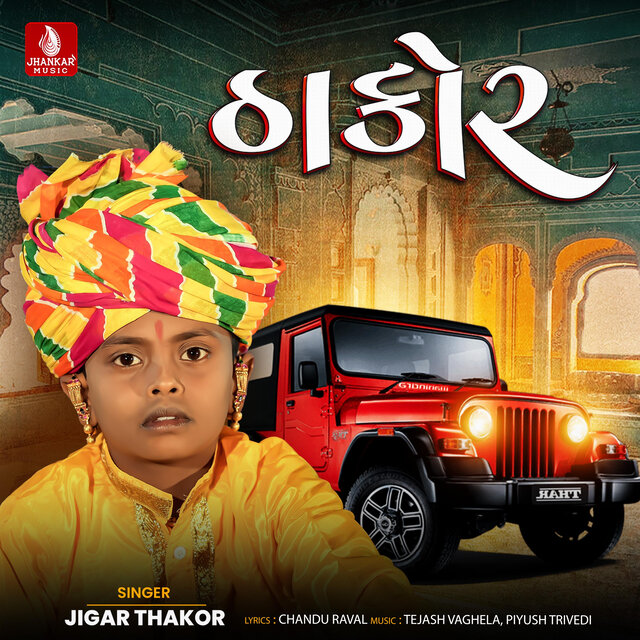 Thakor
