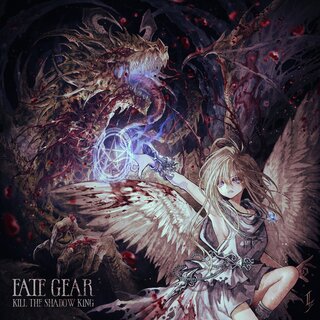 FATE GEAR - TIDAL