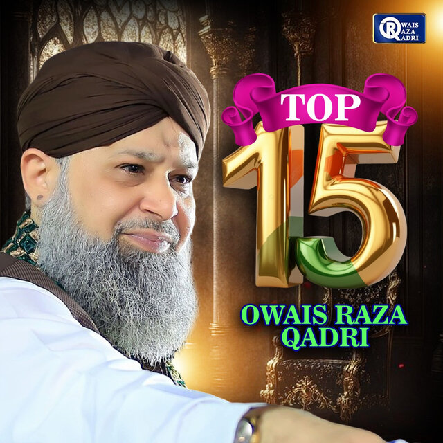 Top 15