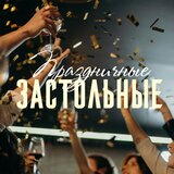 Сонька - золотая ручка
