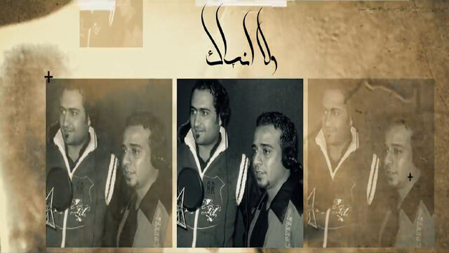 ولا انساك