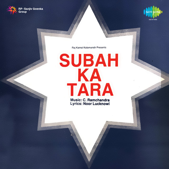 Subah Ka Tara (Original Motion Picture Soundtrack)