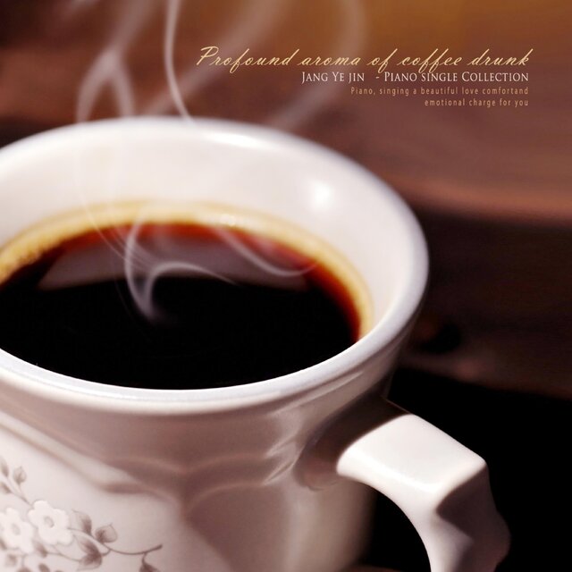 Drinked with a fragrant coffee aroma