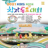 네가 보고 싶어서 (우수상)