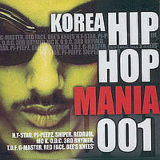 Korea Hip Hop Mania 001