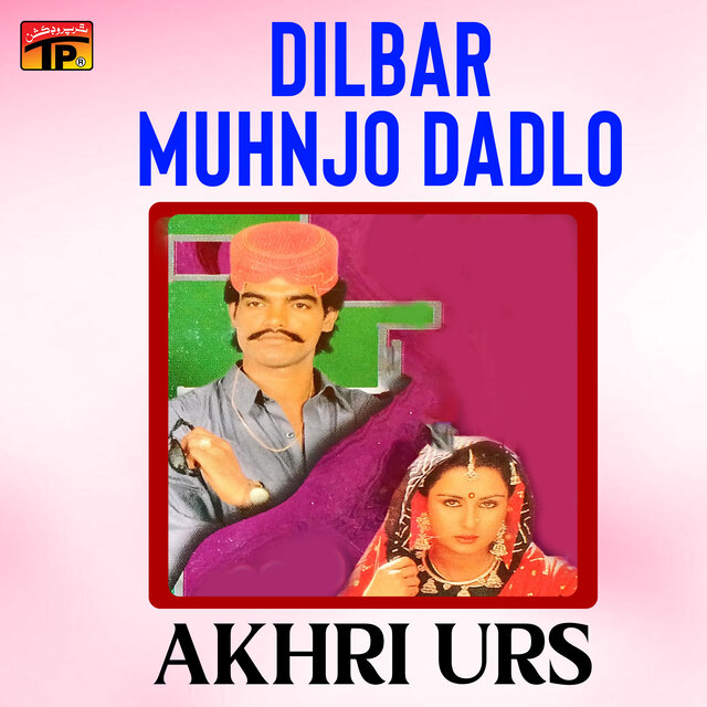 Dilbar Muhnjo Dadlo (Sindhi Songs)