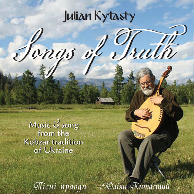 Song of Truth (Про Правду)