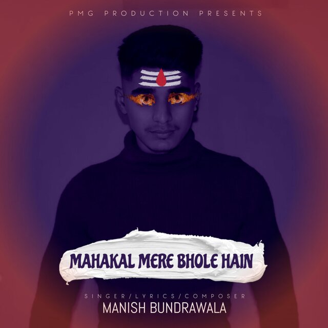 Mahakal Mere Bhole Hai