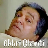 Akhri Ghanti
