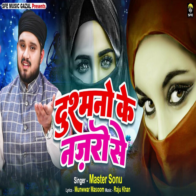 Dushmano Ke Nazaro Se