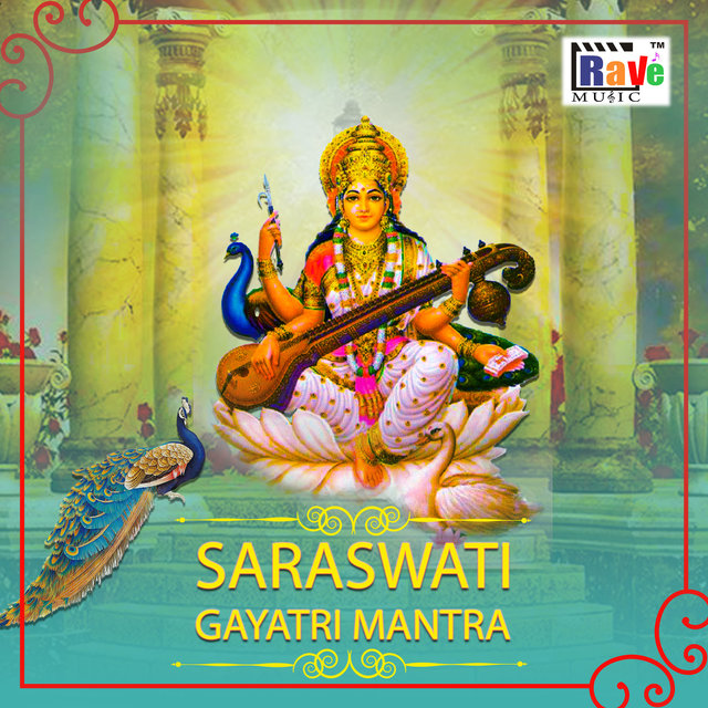 Saraswati Gayatri Mantra