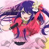 Idol English Cover (From 