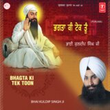 Tum Karho Daya Mere Sai