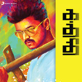 Aathi