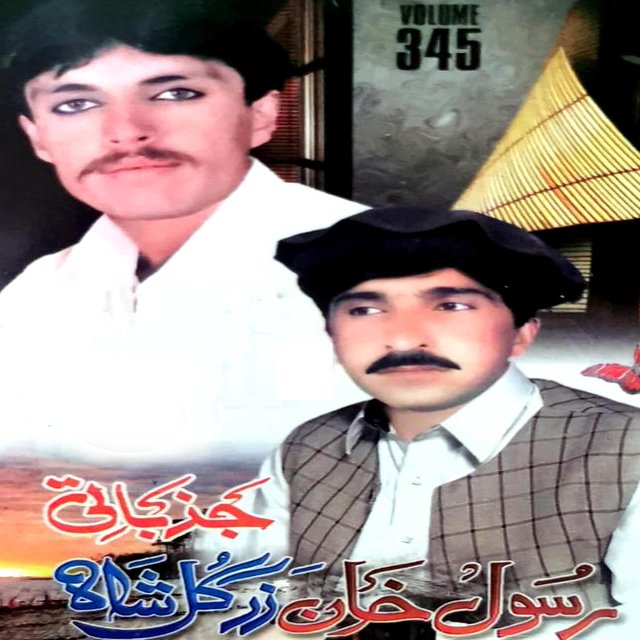 Jazbati, Vol. 345