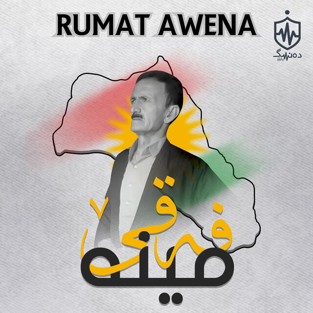Rumat Awena