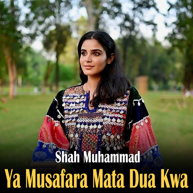 Ya Musafara Mata Dua Kwa