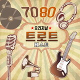 노란샤쓰의 사나이