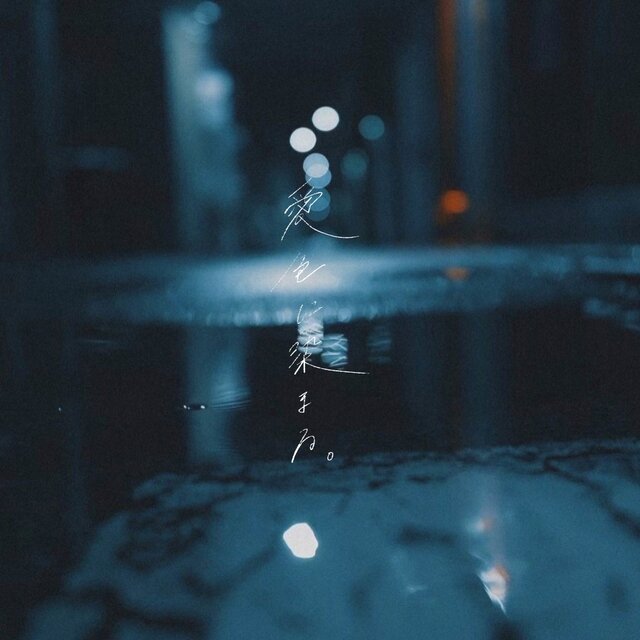 Aiironisomaru