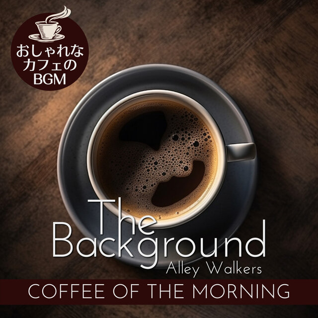 The Background : おしゃれなカフェのBGM - Coffee of the Morning