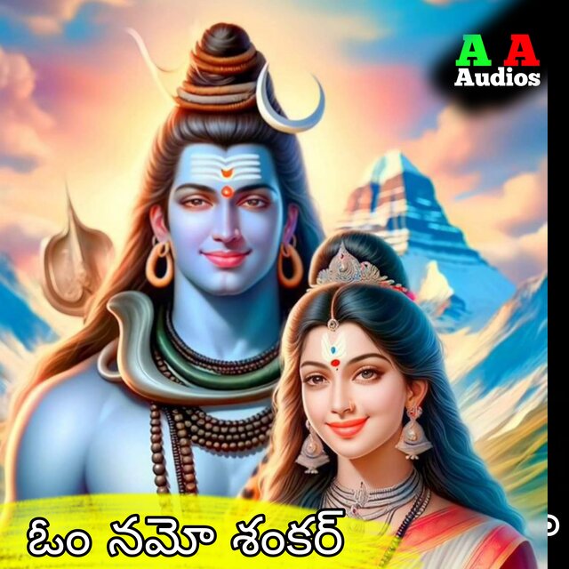 Om Namo Shankar