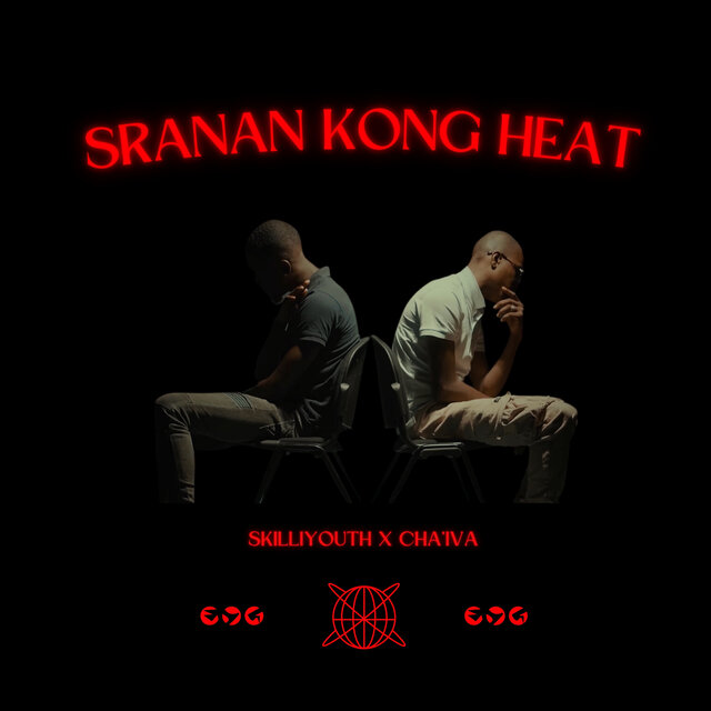 Sranan Kong Heat
