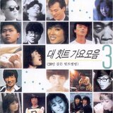 Disc1 - 아하