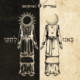 עניין
