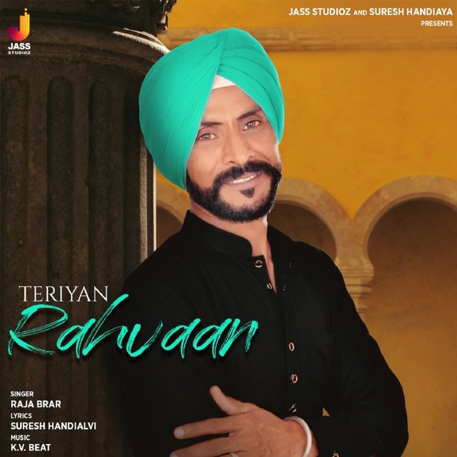 Teri Rahvaan