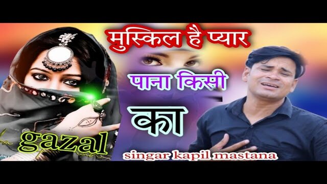 Muskil Hai Pyar Pana Kisi Ka-Hindi Video Song