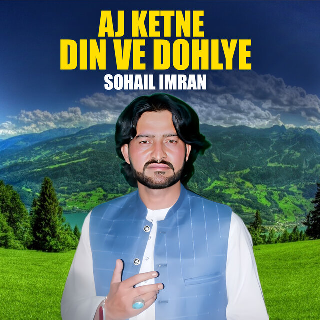 aj ketne din ve dohlye (1)