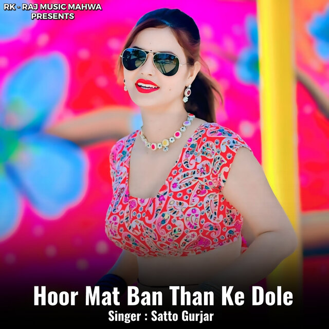 Hoor Mat Ban Than Ke Dole
