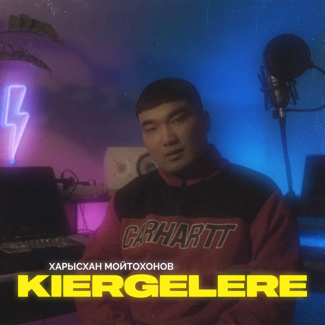 Kiergelere