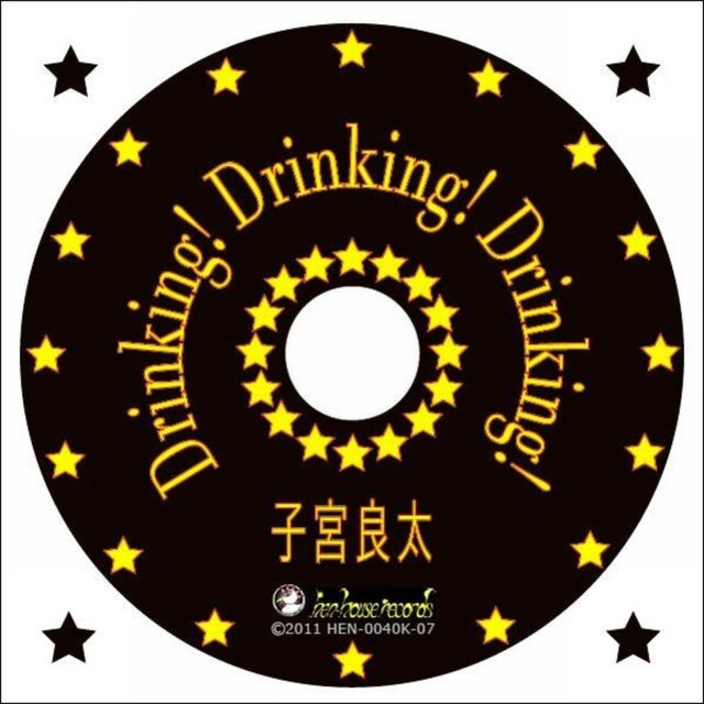 Drinking Songs
