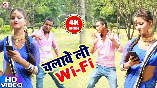 Choliye Me Lgawe Wi-Fi-Bhojpuri Video Song (Bhojpuri)