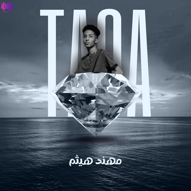TAOA