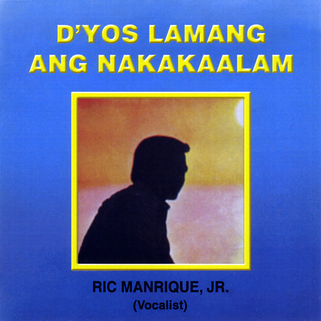 D'yos lamang ang Nakakaalam