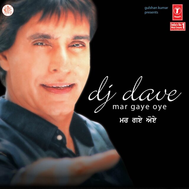 Mar Gaye Oye