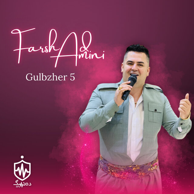 Gulbzher 5