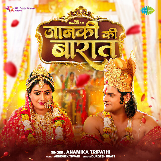 Janki Ki Baraat (From 